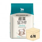 상품 섬네일
